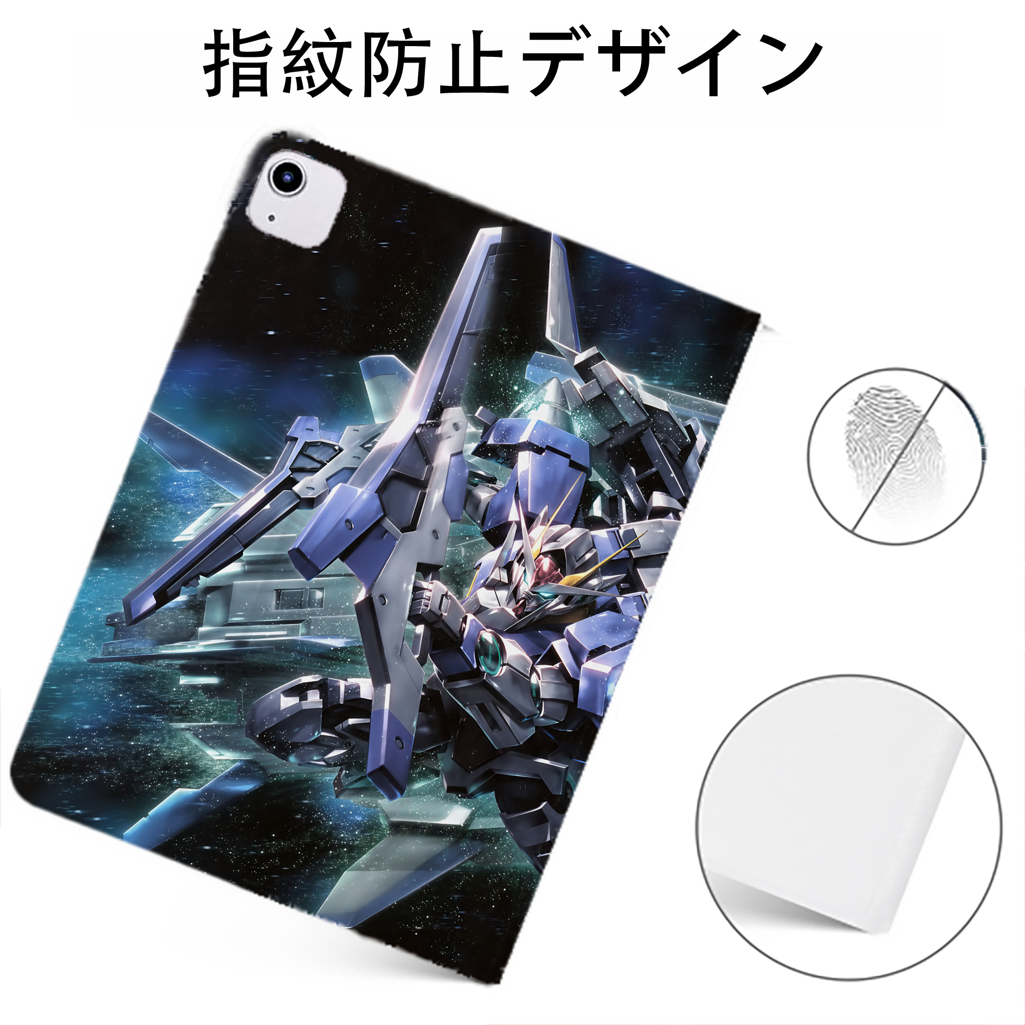 （画像用） 機動戦士ガンダム Mobile Suit Gundam IPadケース ペンホルダー付き ブックスタイルデザイン